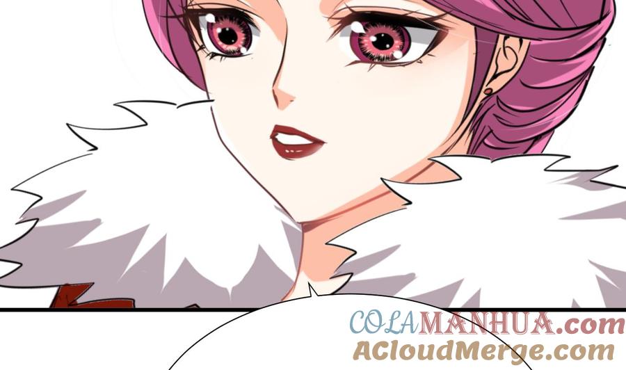 《养个少主斗渣男》第127话 上钩 第25页