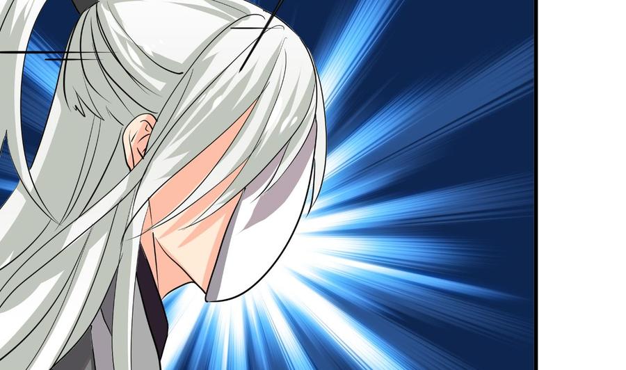 《养个少主斗渣男》第127话 上钩 第5页