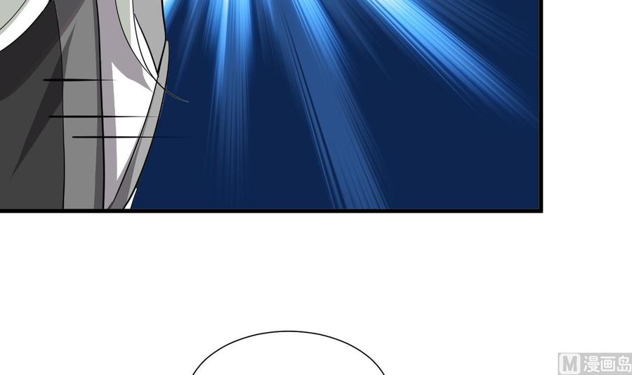 《养个少主斗渣男》第127话 上钩 第6页