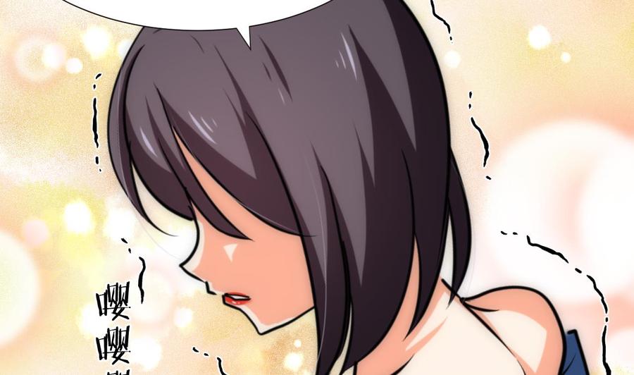 《养个少主斗渣男》第128话 伪装 第20页
