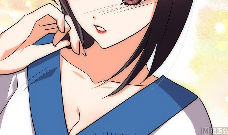 《养个少主斗渣男》第129话 疑惑 第33页
