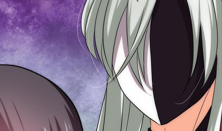 《养个少主斗渣男》第129话 疑惑 第8页