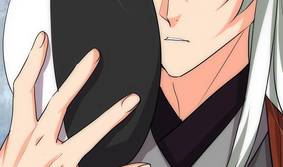 《养个少主斗渣男》第130话 想要靠近的心 第17页