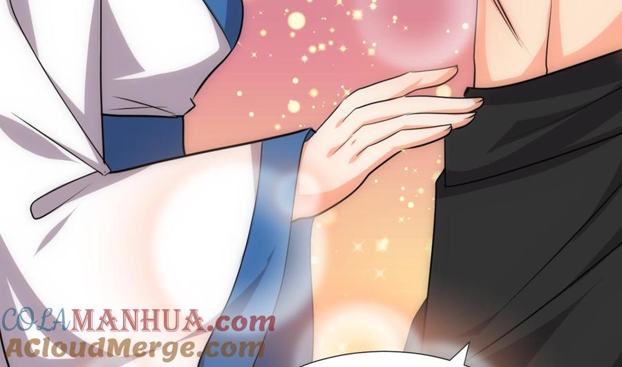 《养个少主斗渣男》第130话 想要靠近的心 第37页