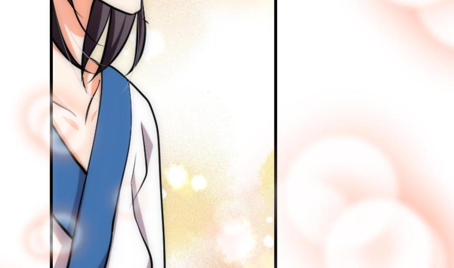 《养个少主斗渣男》第130话 想要靠近的心 第20页