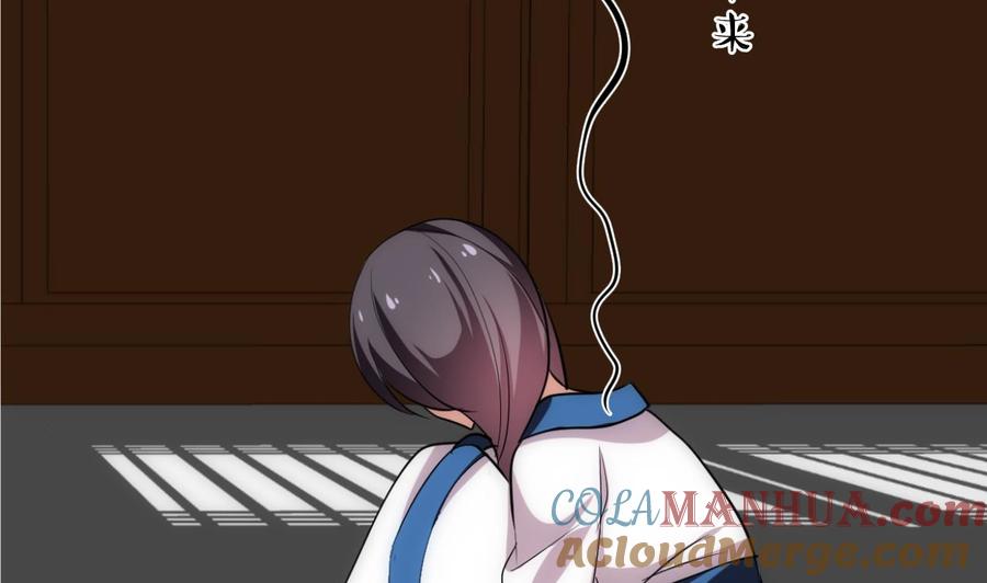 《养个少主斗渣男》第131话 情丝 第40页