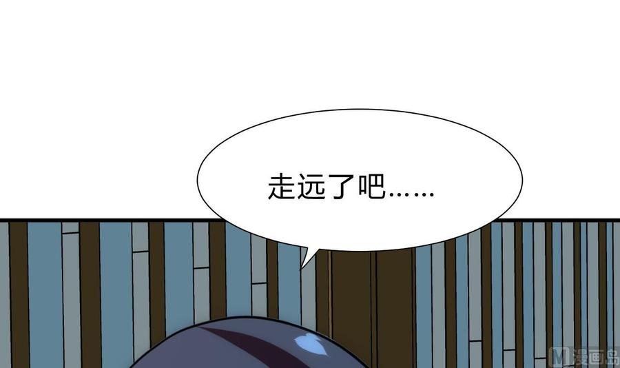 《养个少主斗渣男》第132话 情丝 第27页