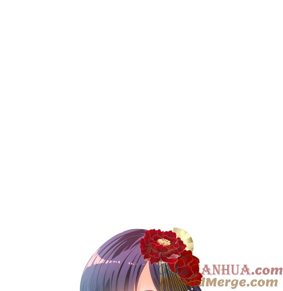 《养个少主斗渣男》第133话 意外之人 第43页
