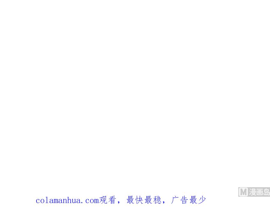 《养个少主斗渣男》第134话 利用 第48页