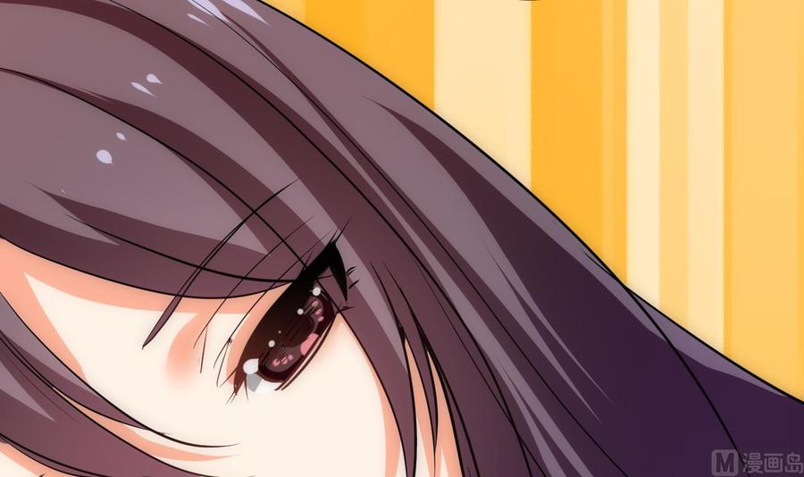 《养个少主斗渣男》第134话 利用 第6页