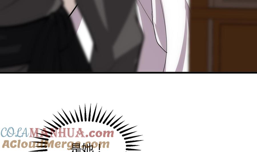《养个少主斗渣男》第134话 利用 第10页