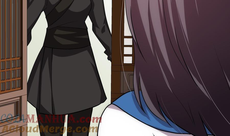 《养个少主斗渣男》第134话 利用 第19页