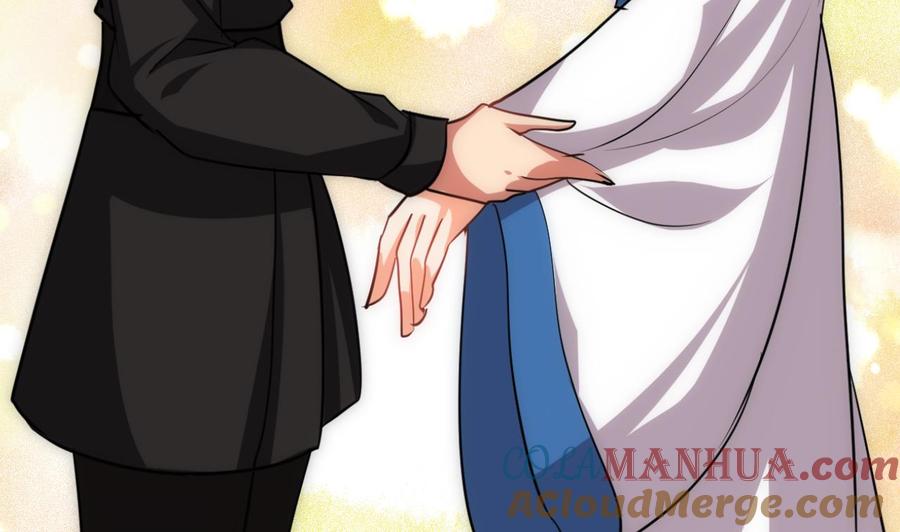 《养个少主斗渣男》第134话 利用 第37页