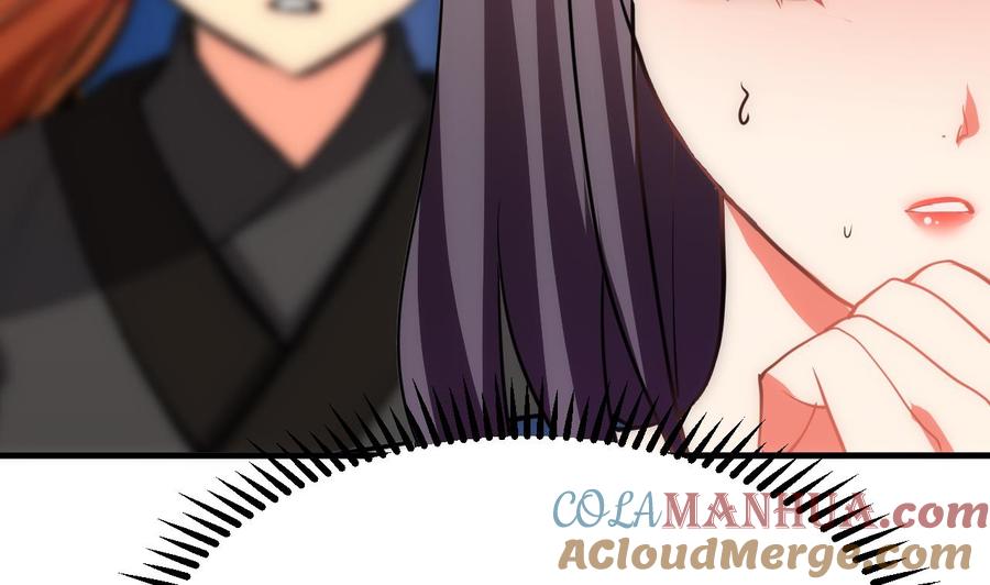 《养个少主斗渣男》第135话 同谋 第22页