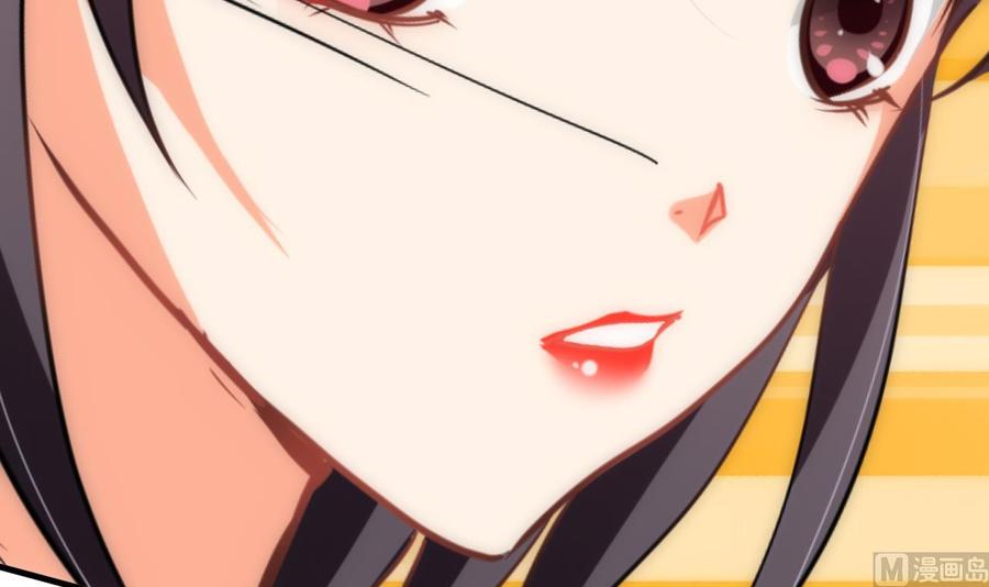 《养个少主斗渣男》第135话 同谋 第15页