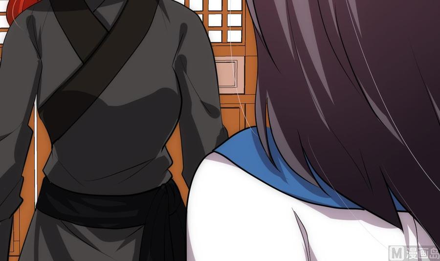 《养个少主斗渣男》第136话 丝丝相扣 第24页