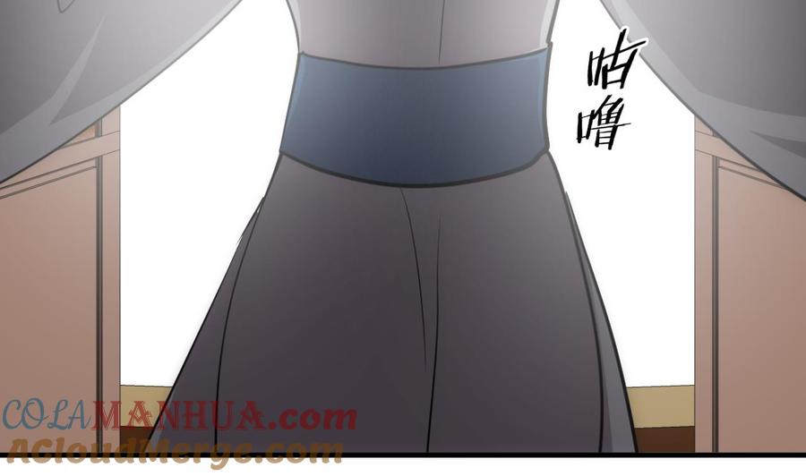 《养个少主斗渣男》第137话 准备入京 第31页