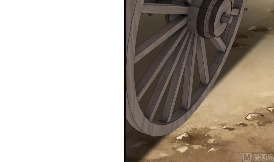 《养个少主斗渣男》第137话 准备入京 第33页