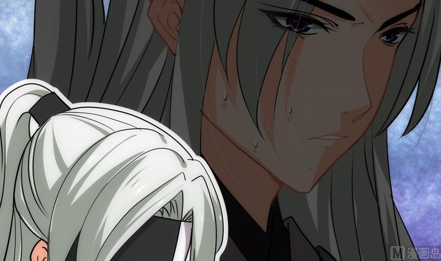 《养个少主斗渣男》第138话 相遇 第12页