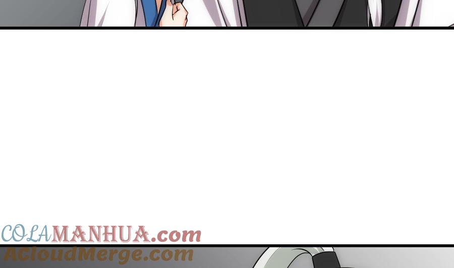 《养个少主斗渣男》第138话 相遇 第25页