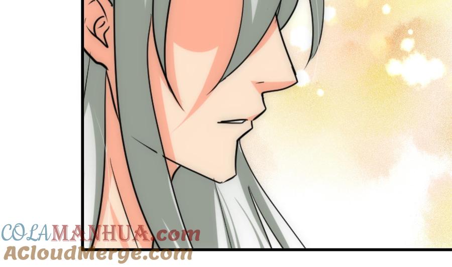 《养个少主斗渣男》第138话 相遇 第22页