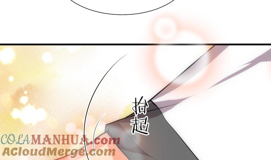 《养个少主斗渣男》第138话 相遇 第31页
