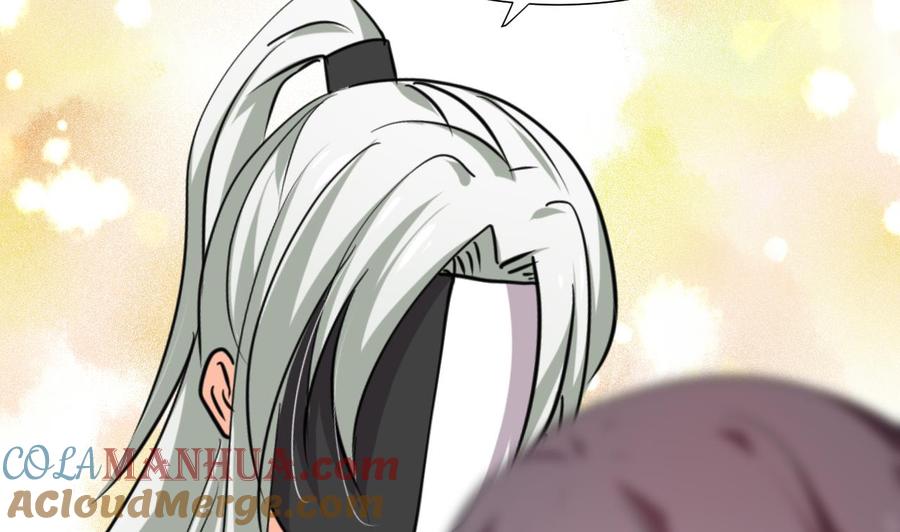 《养个少主斗渣男》第139话 错乱 第28页