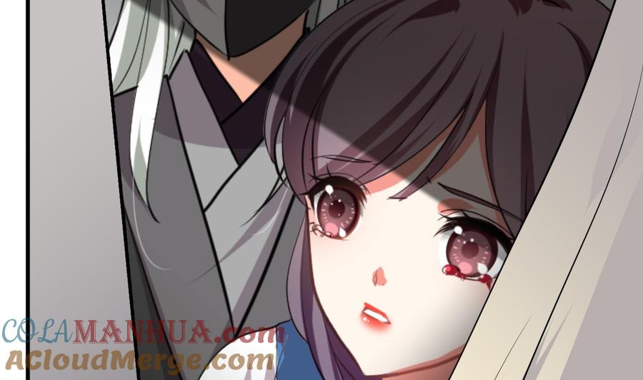 《养个少主斗渣男》第139话 错乱 第7页