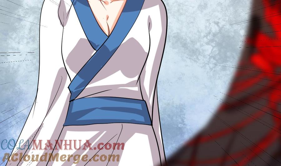 《养个少主斗渣男》第139话 错乱 第16页