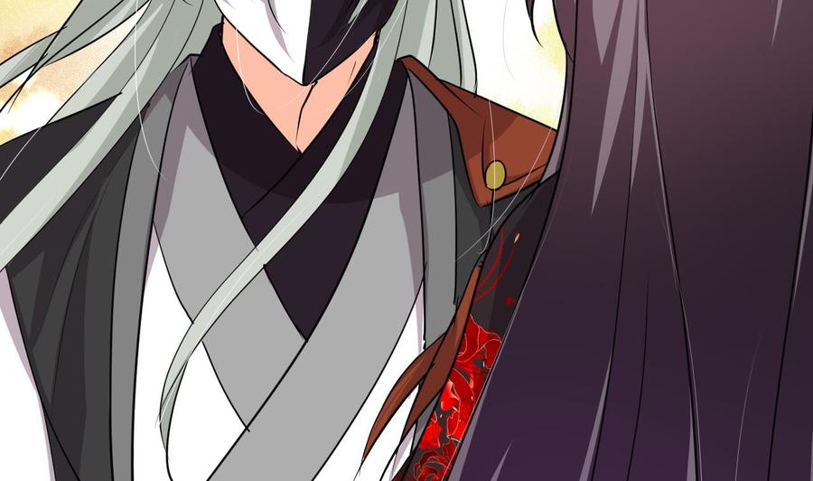 《养个少主斗渣男》第139话 错乱 第26页