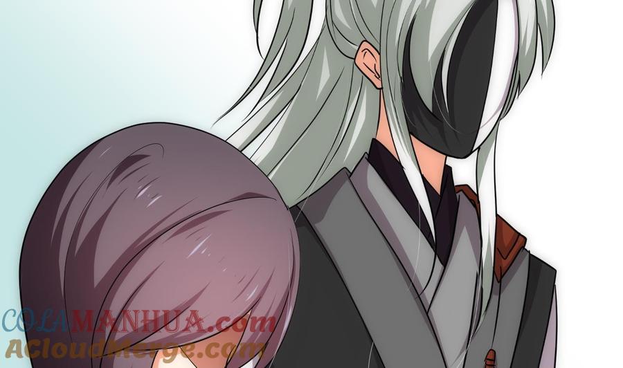 《养个少主斗渣男》第140话 少主的疑惑 第25页