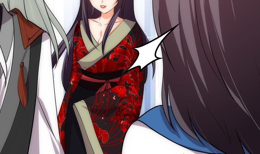 《养个少主斗渣男》第140话 少主的疑惑 第20页