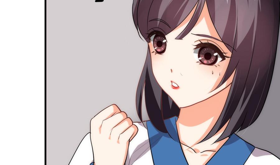 《养个少主斗渣男》第141话 心中有数 第17页