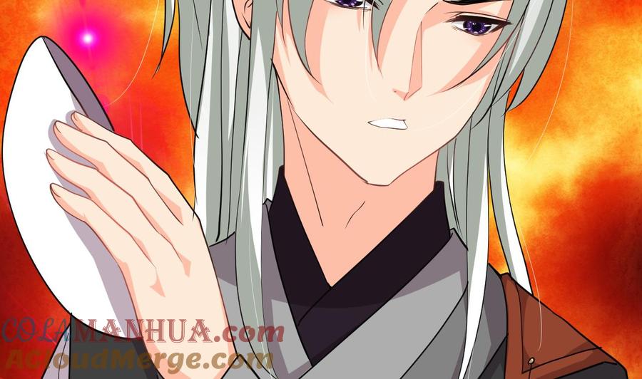 《养个少主斗渣男》第142话 扰乱 第16页