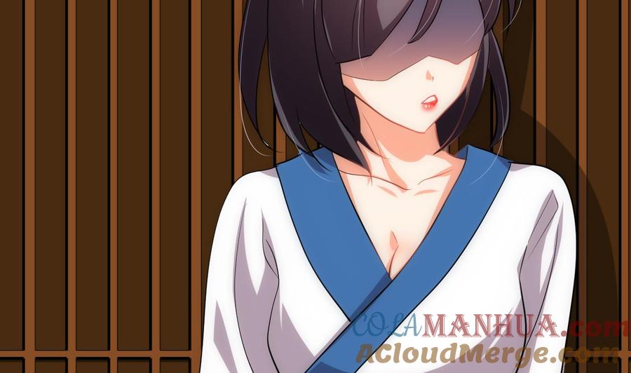 《养个少主斗渣男》第143话 思念 第28页