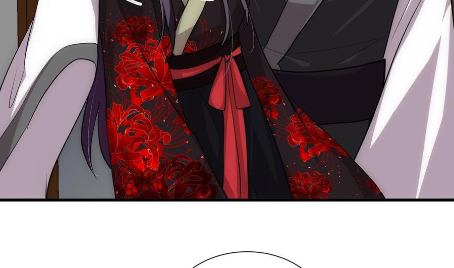 《养个少主斗渣男》第143话 思念 第8页