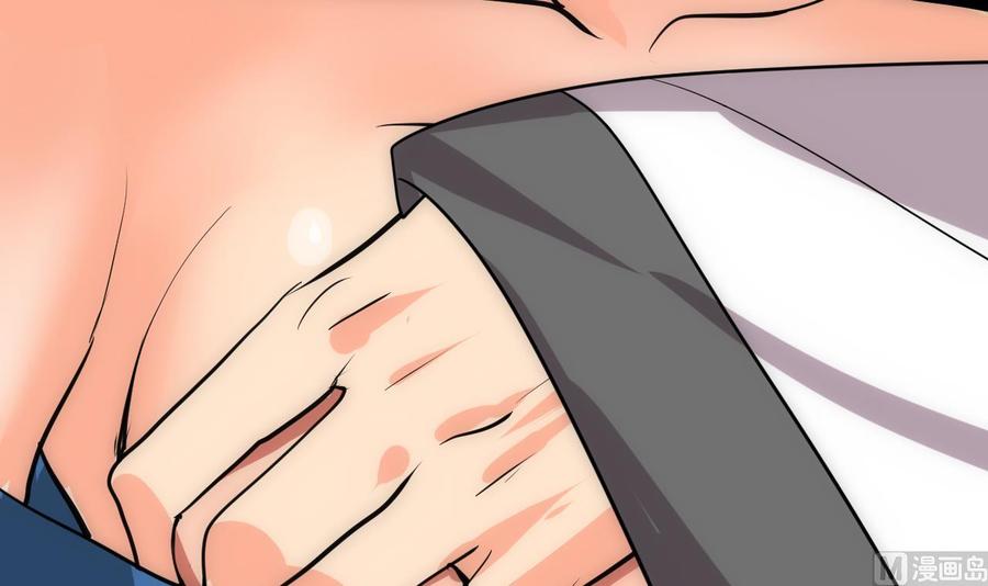《养个少主斗渣男》第144话 惑 第12页