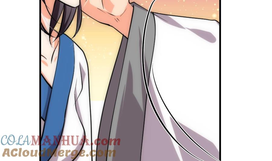 《养个少主斗渣男》第145话 需要冷静 第17页