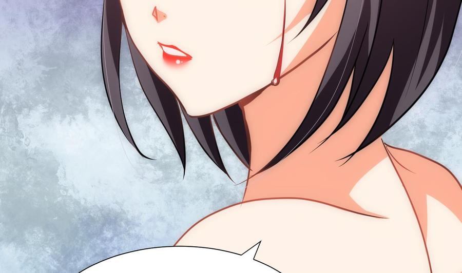 《养个少主斗渣男》第145话 需要冷静 第26页