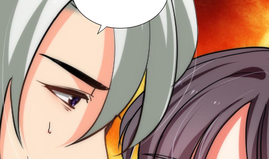 《养个少主斗渣男》第146话 潜伏的人 第11页