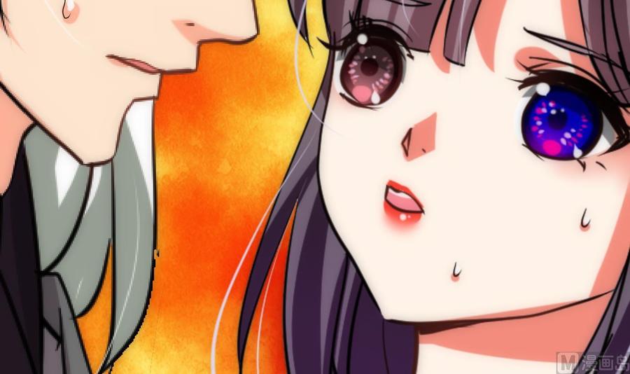 《养个少主斗渣男》第146话 潜伏的人 第12页