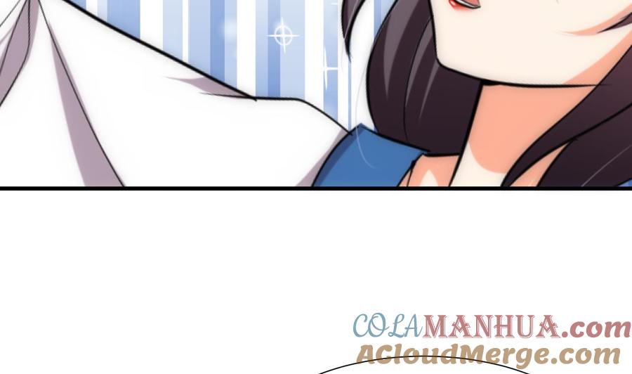 《养个少主斗渣男》第146话 潜伏的人 第22页
