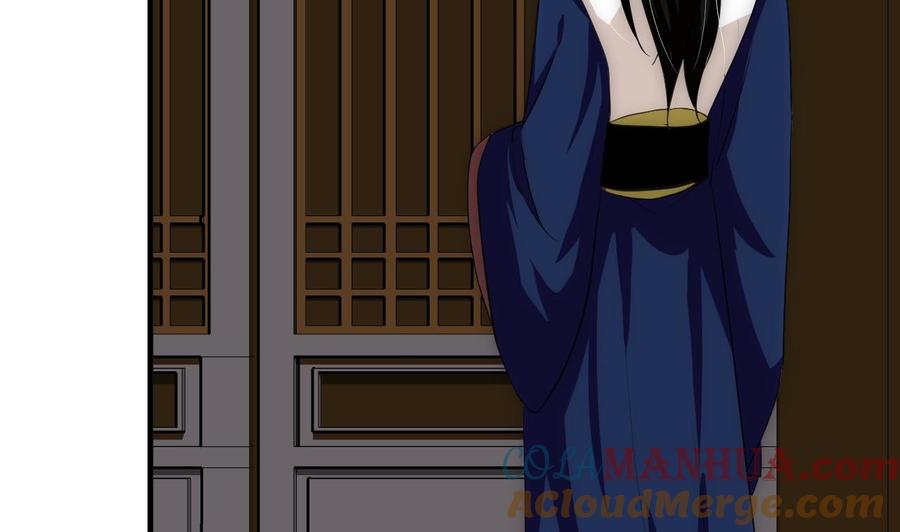 《养个少主斗渣男》第147话 破局 第34页