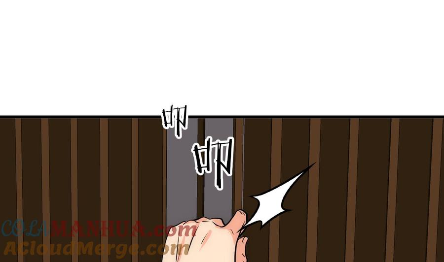 《养个少主斗渣男》第147话 破局 第13页