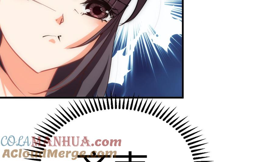《养个少主斗渣男》第147话 破局 第31页