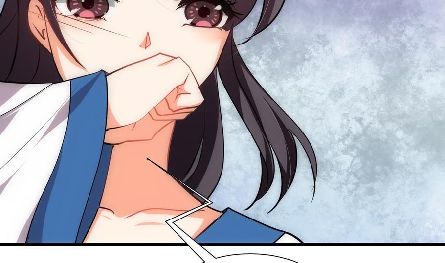 《养个少主斗渣男》第147话 破局 第5页