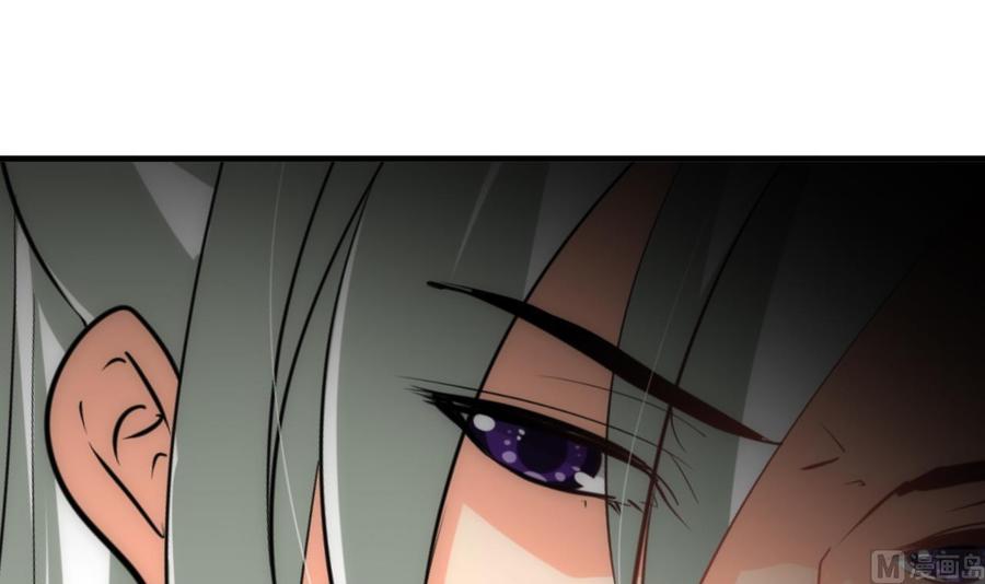 《养个少主斗渣男》第147话 破局 第15页