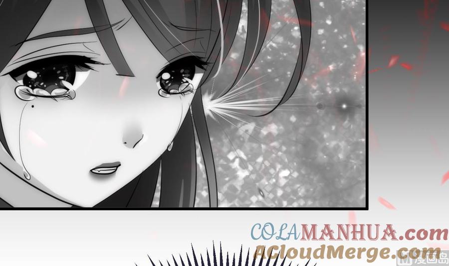 《养个少主斗渣男》第148话 突破一丝防线 第9页