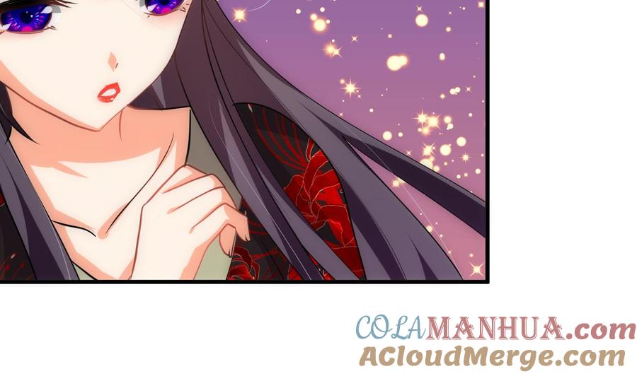 《养个少主斗渣男》第149话 分歧 第37页