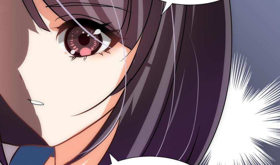 《养个少主斗渣男》第150话 走 第32页